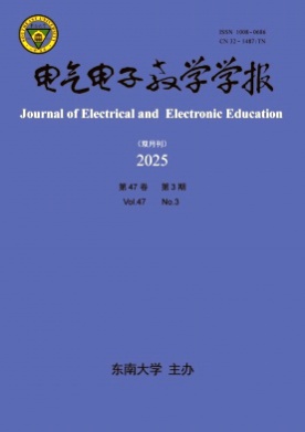 电气电子教学学报杂志